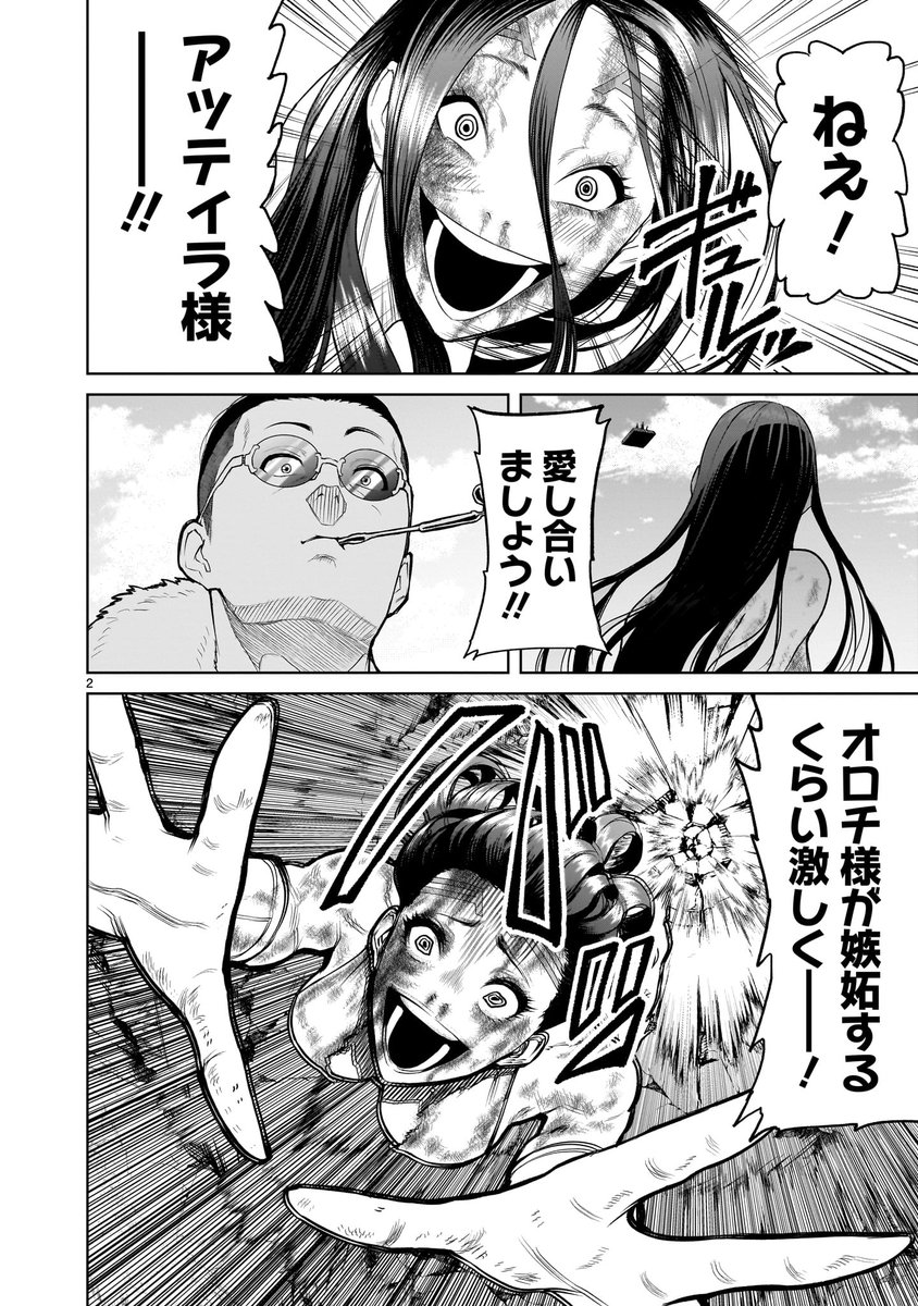 【⚔️🛡️更新情報🛡️⚔️】
我を失い暴走するブリュンヒルデを止めるため、聖剣を手に立ち向かうウンフェルス!
一方、オロチの敗北で試合終了が宣告されようとする中、ムーランが意外な行動に出て…!?
『#ローゼンガーテン・サーガ』第57話、公開中‼️ ➡️https://t.co/p95JfpYQup