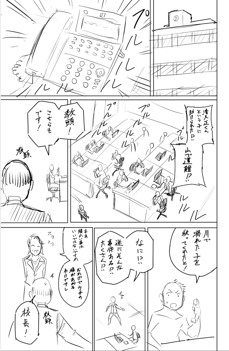 添削後がこちら。
解説はツリーにて。 