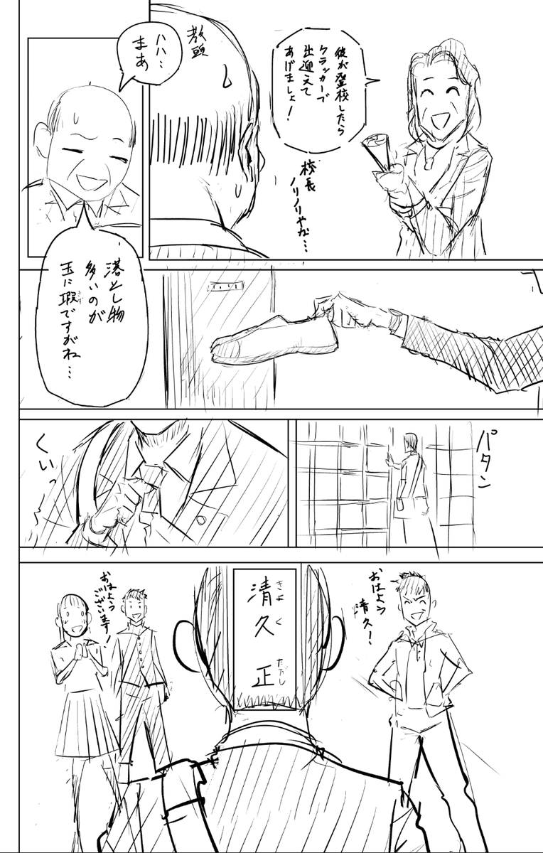 添削後がこちら。
解説はツリーにて。 