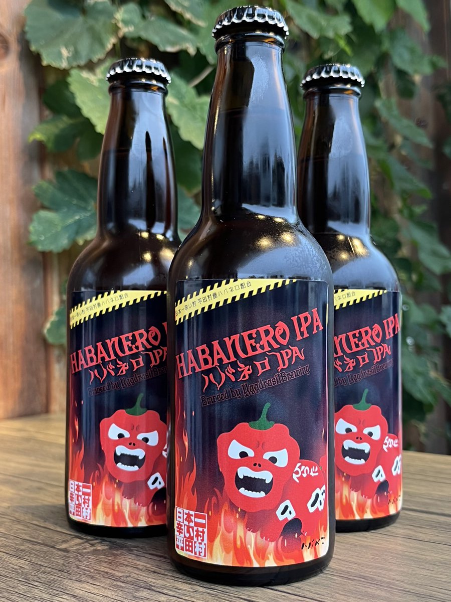 道の駅ひらた公式 on X