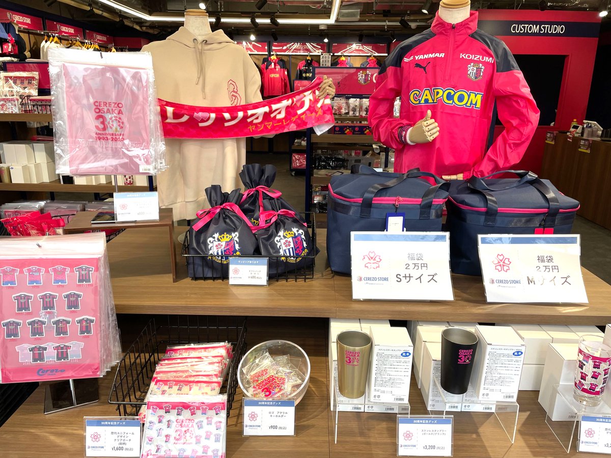 CEREZOSTORE でも30周年記念グッズの一部アイテムが在庫販売で登場