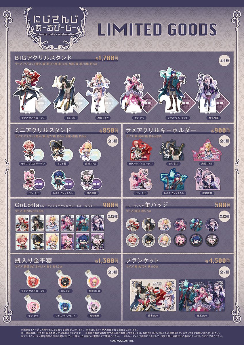 アニカフェ詳細出てます！！ 去年のバレンタインに実際に作ったお菓子