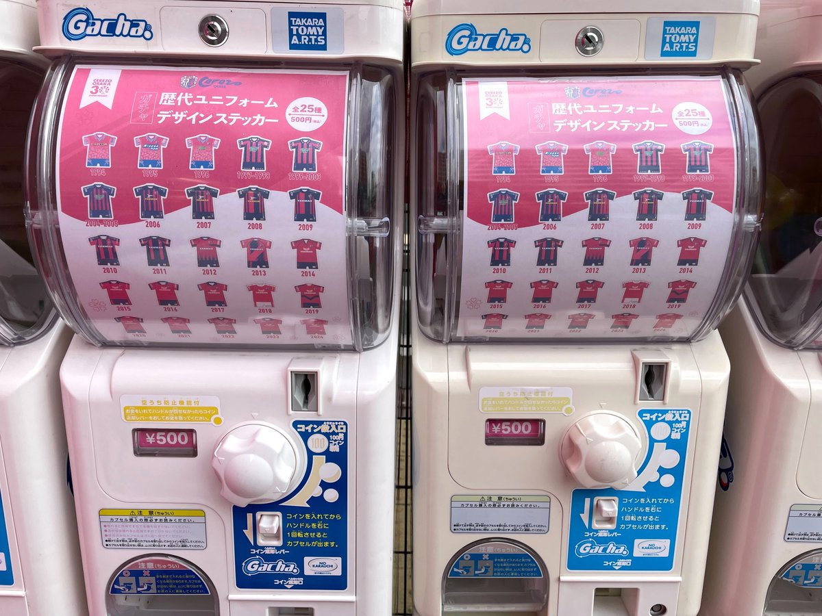 セレッソ大阪グッズ【公式】 on X