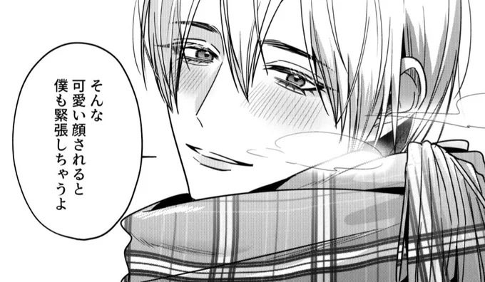 『イケメン様でも青春したい!』
番外編更新されました!

強火の山田

https://t.co/JI5m0qdoNN 