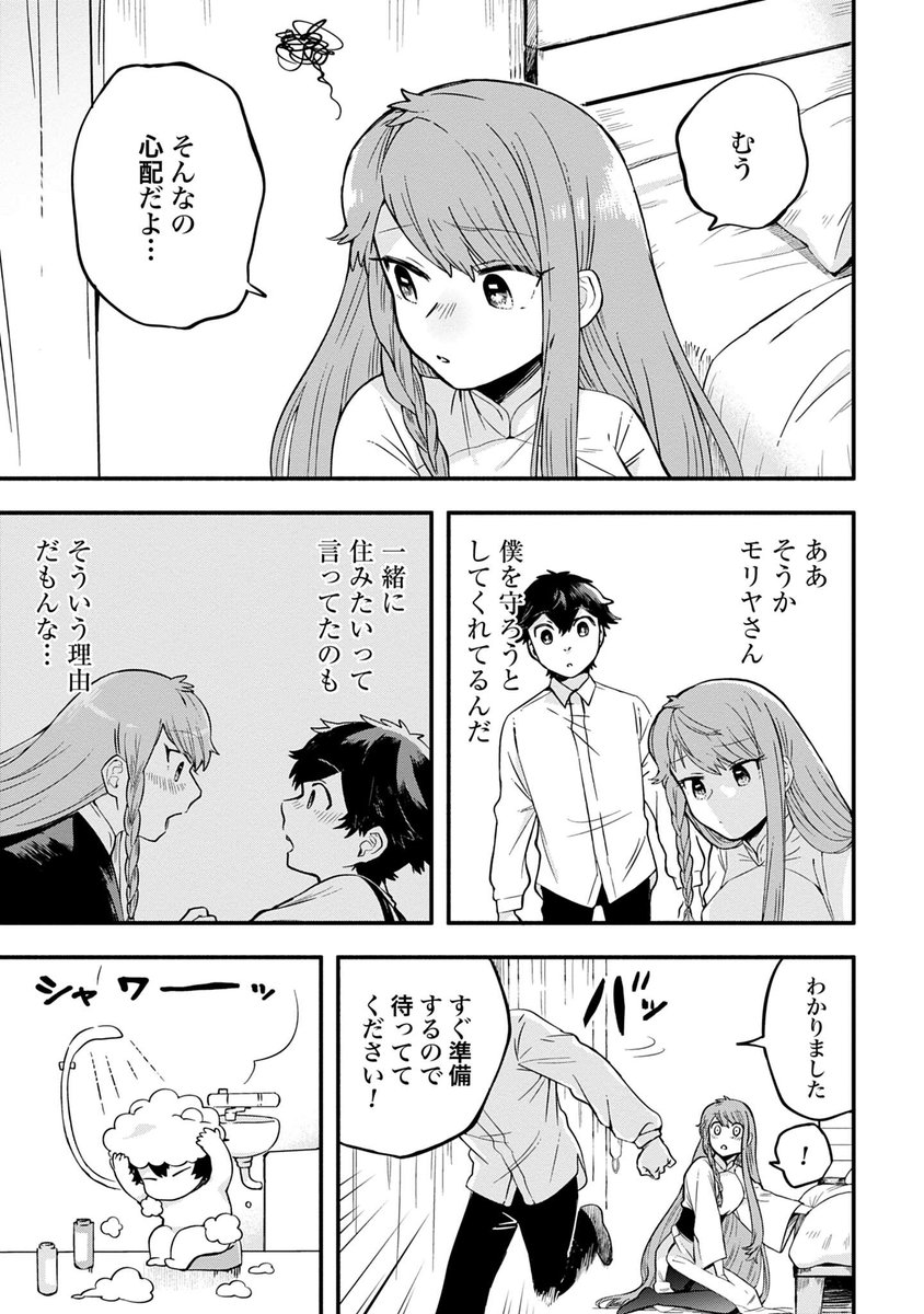 (2/5) 