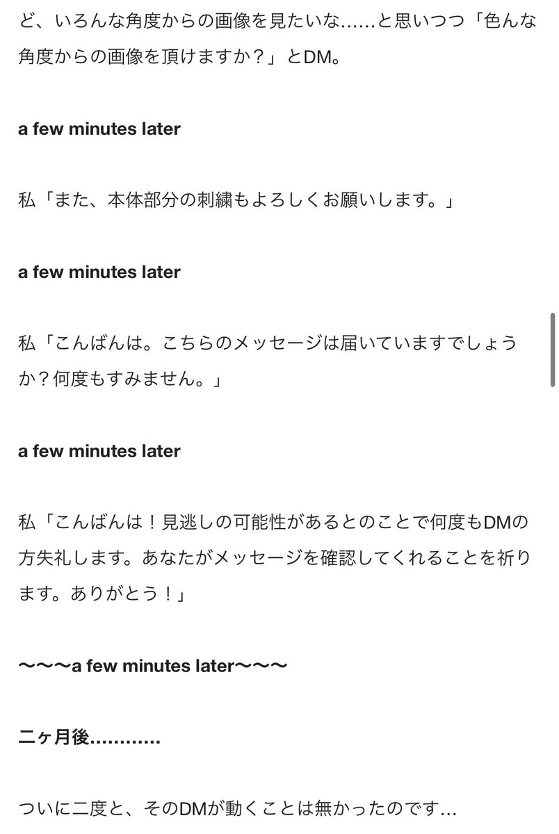 「pixivFANBOXで工場に頼んでぬいを作って貰った話を公開しました!   F」|ビコのイラスト
