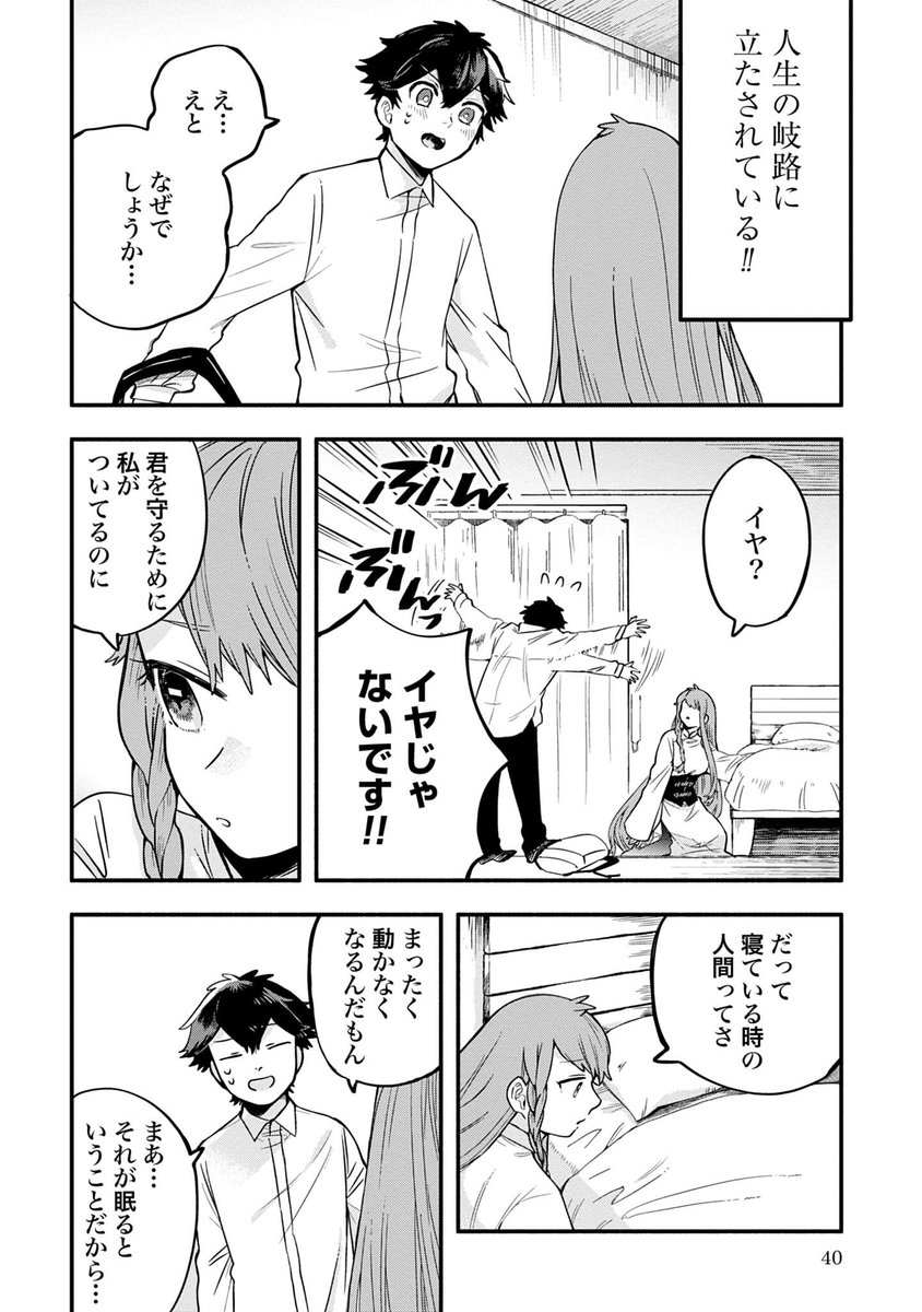 (2/5) 