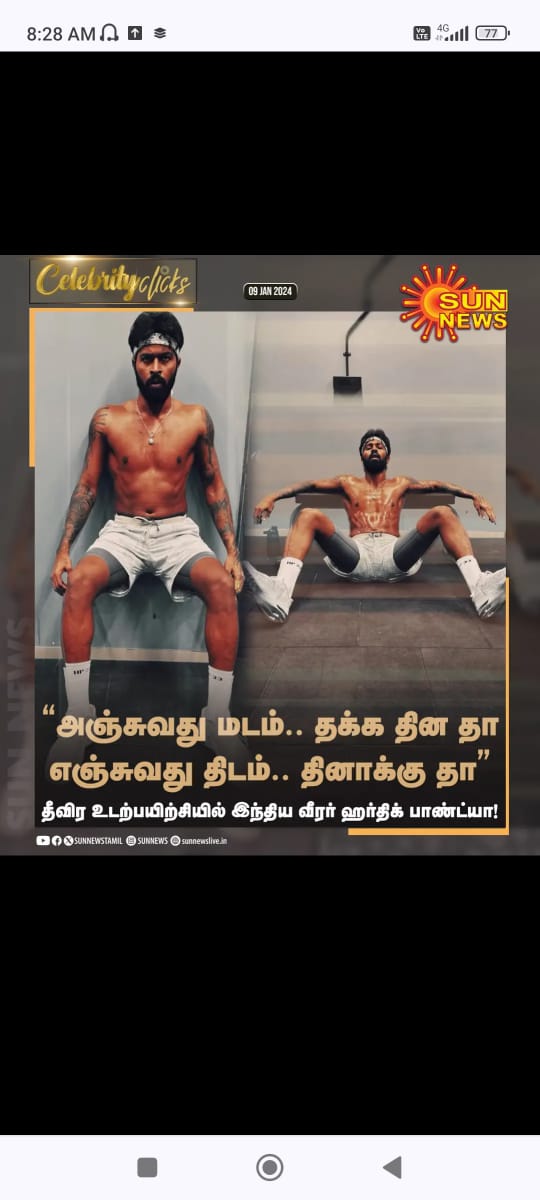 ArviKRaj's tweet photo. @sunnewstamil When you've poor track record of journalism and yet you keep hiring and displaying such content in morning prime news time! So pathetic n funny... Imagine what could've been the guy interviewed with and by whom as eval
@polimernews @RangarajPandeyR @SavukkuOfficial https://t.co/ceYUYHULb6