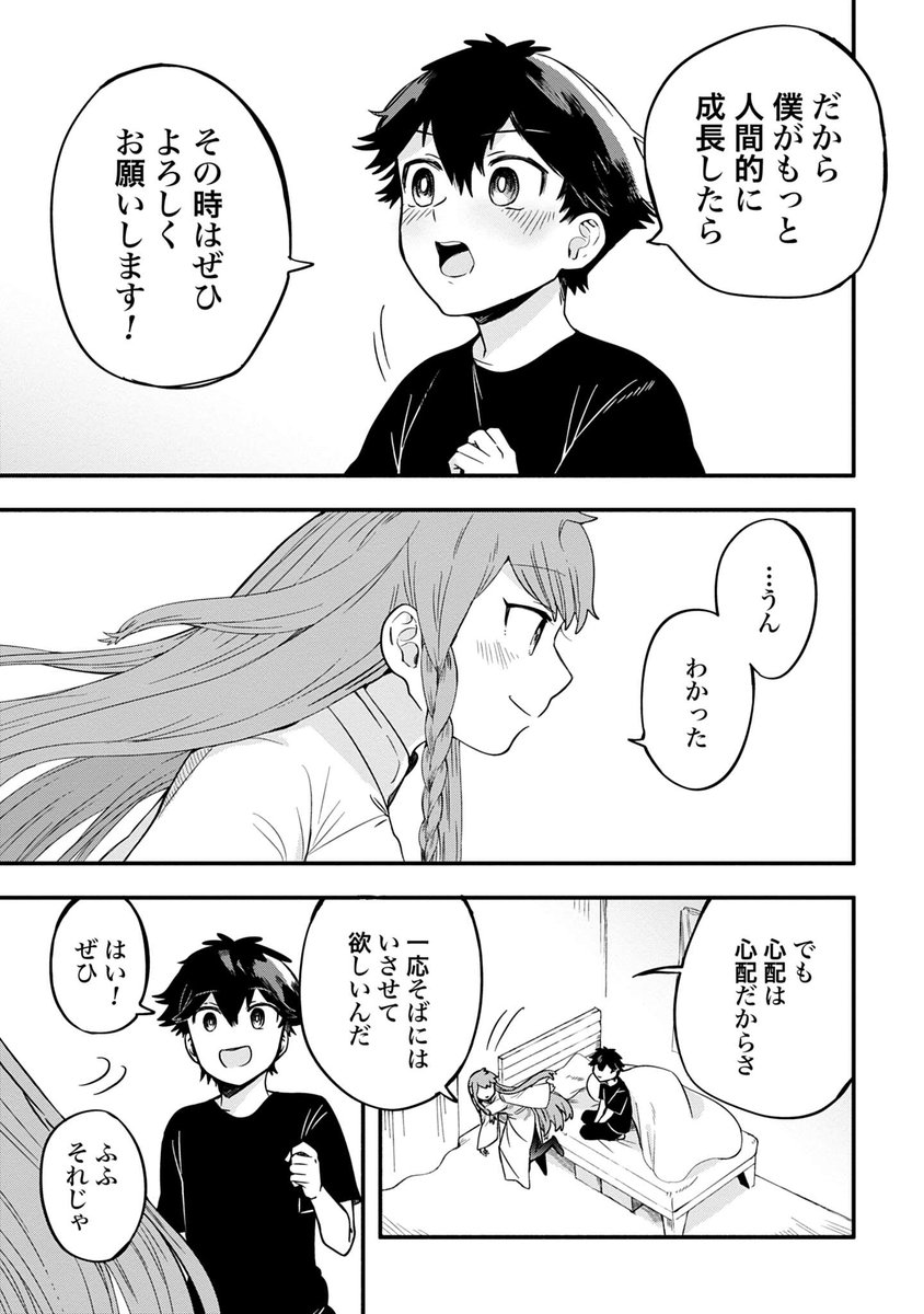 (5/5) 