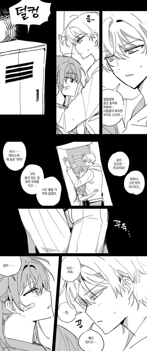 또 커미션 백업을... 