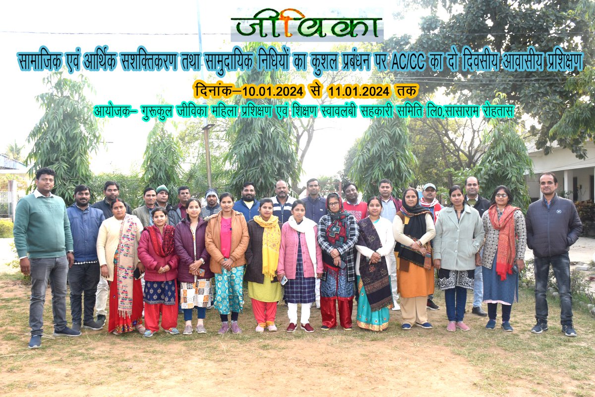 brlps_rohtas's tweet photo. Yesterday,first batch training of project staff ( ACs and CCs) on CBOs strengthening and financial management, has been successfully completed at Gurkul TLC, Sasaram
@brlps_jeevika 
@PrasannKumar12 https://t.co/kKwfxwupm7