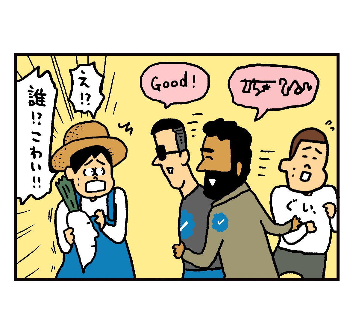 (2/2) 