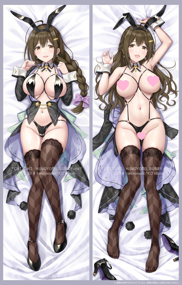 urabiyori's tweet photo. 【再受注生産】C103冬優子抱き枕カバー＆C102千雪抱き枕カバーの再受注を開始しました！！🙌🐰💕

〆切は「1月28日」、発送は3月中旬より順次発送予定ですの���、この機会にぜひよろしくお願いいたします！！🙏🌸✨【R18】

[冬優子] https://t.co/pjznDlG4bZ
[千雪] https://t.co/mrOvB6VcqJ https://t.co/9Tn9eKMLSs