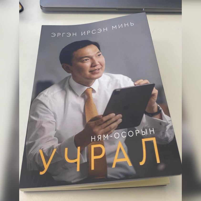 nadamnportal's tweet photo. Гэхдээ энэ номыг уншсан хүмүүсээс асууя аа. Олон хоног нэвширтэл архидаад өөх тостой хоолны араас хүйтэн архи уугаад халуун рашаан рүү г��йж болохгүй шүү, орвол нойр булчирхайн шок болдог юм байна шүү гэж бичсэн юм ��арагдав уу? https://t.co/t5H1bdK7d6
