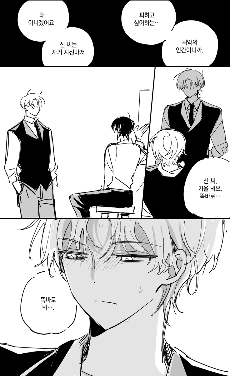 또 커미션 백업을... 