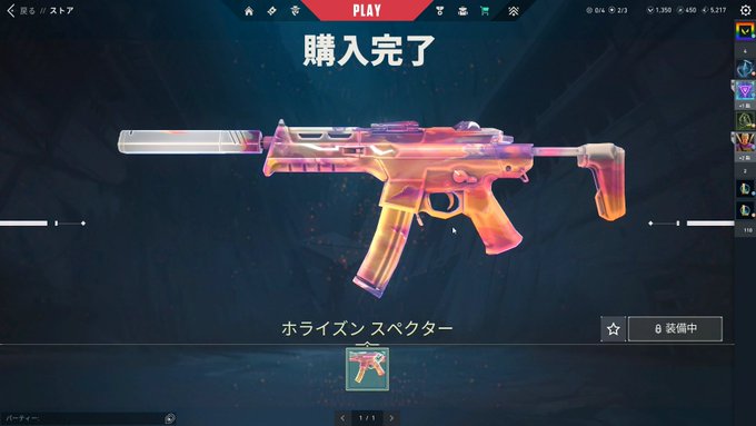 クロナミスキン買った！！ https://t.co/02jopWuVsG<a href="/tag/%E3%81%BE%E3%81%8B%E7%B5%B5%E3%81%AA%E3%81%9F%E3%82%8D"class="tags"><span>#まか絵なたろ</span></a>