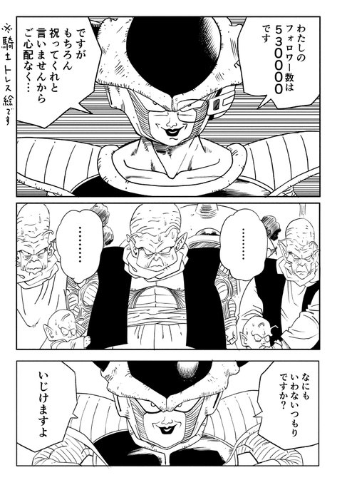 53万フォロー記念絵です 皆様いつもありがとうございます!