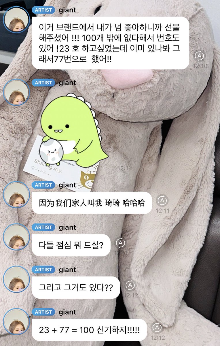 아 진짜 초딩같애ㅠㅠ