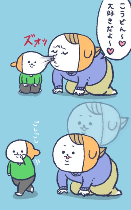 そんなに嫌なのか(以後許可制となる) #育児漫画 #育児絵日記