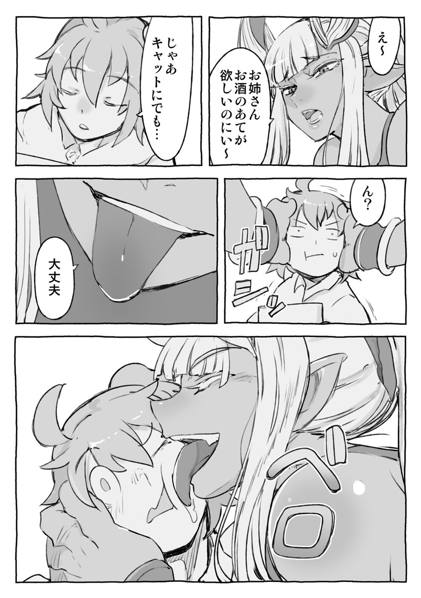 (2/2)