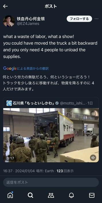 nerotoguri's tweet photo. 外国人、とんでもないことに気づいてしまう😲 https://t.co/x0gdrr9tzj