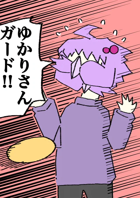 ゆかりさん、そこじゃないんだ
#結月ゆかり 