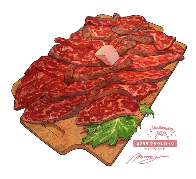 「meat signature」 illustration images(Latest)