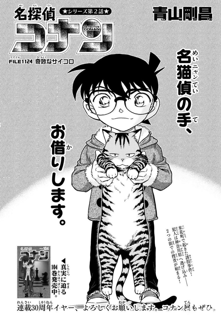 Wheel Of Fate tweet media