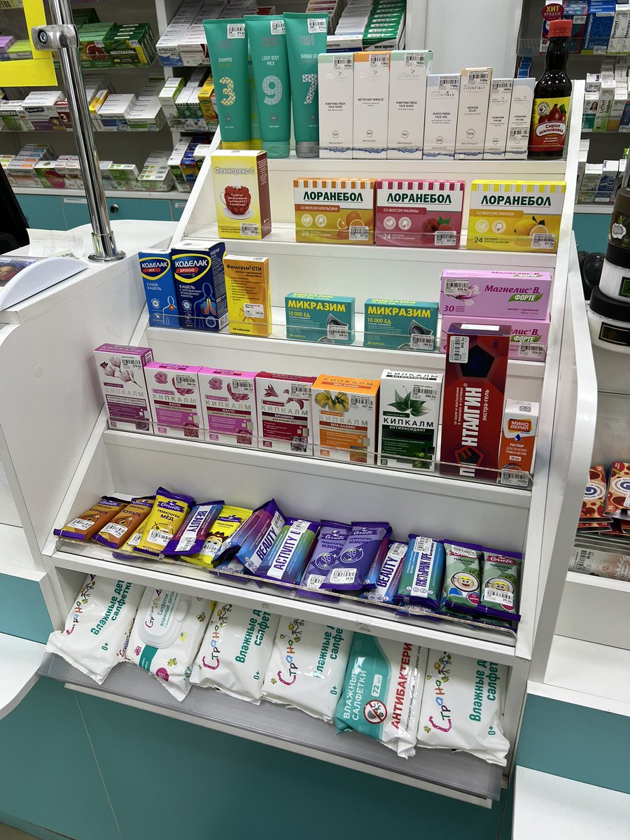 just_nikolai's tweet image. You're sick and walk into a pharmacy. Can you see what you need, or will you have to ask the pharmacist? #russianlanguage #Russianimmersion #русскийязык