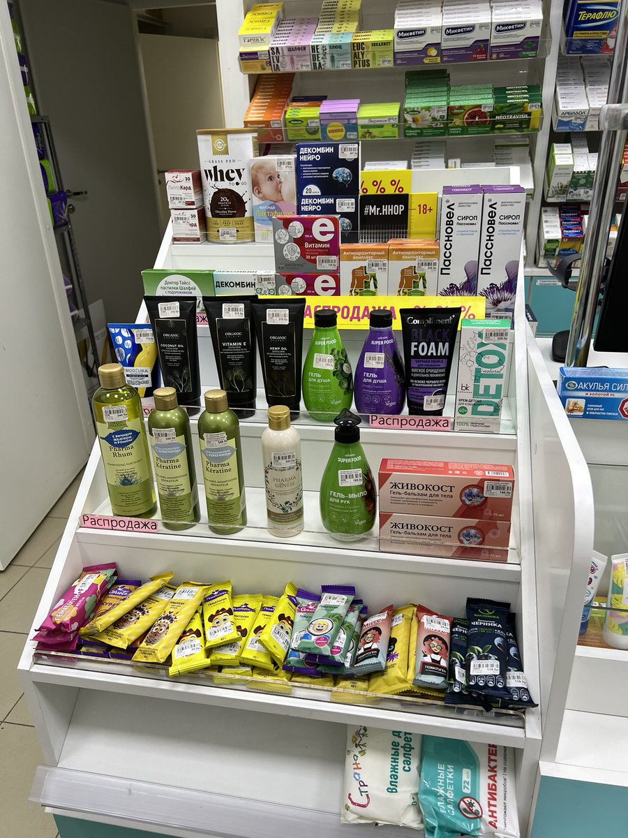 just_nikolai's tweet image. You're sick and walk into a pharmacy. Can you see what you need, or will you have to ask the pharmacist? #russianlanguage #Russianimmersion #русскийязык