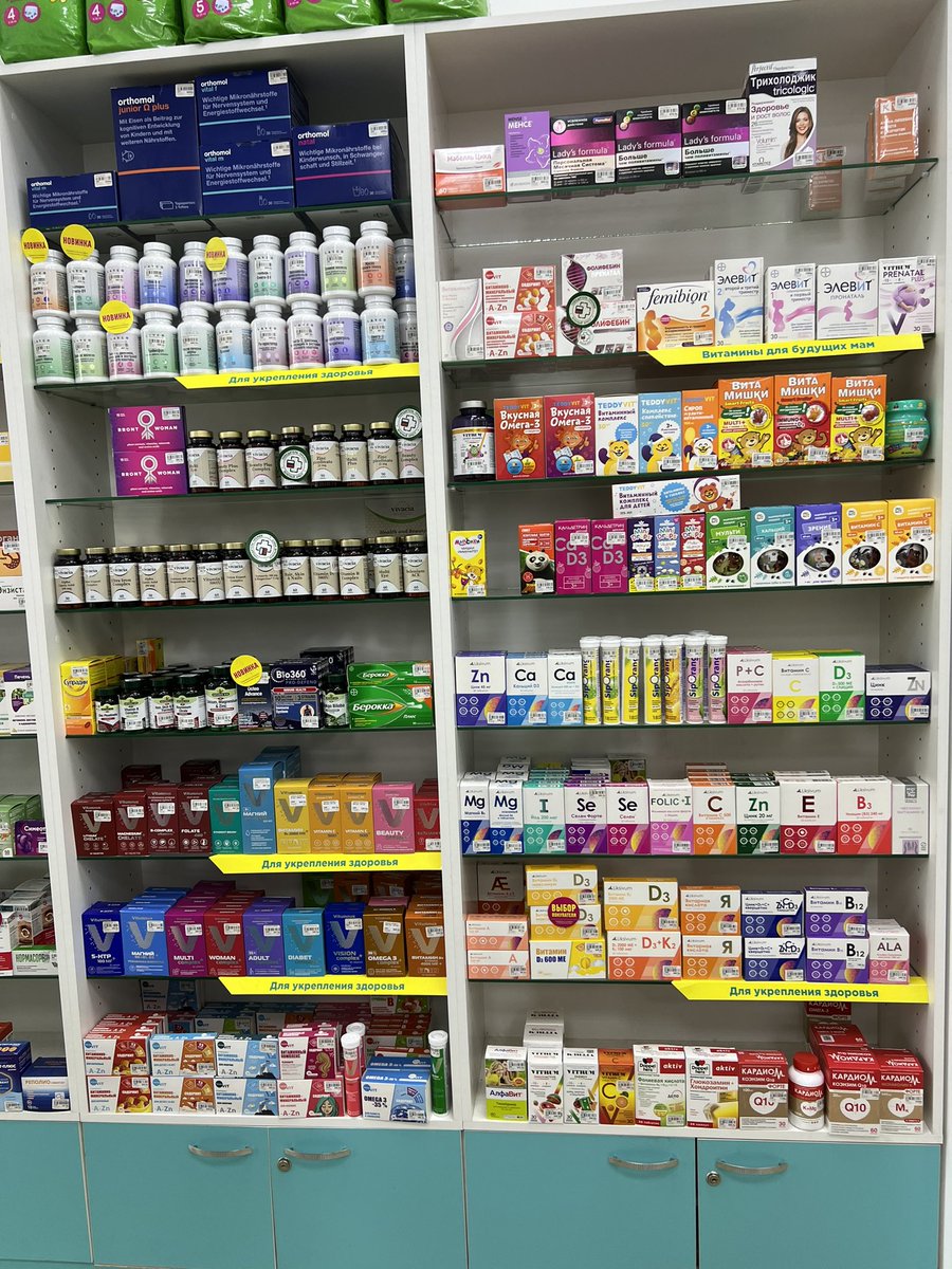 just_nikolai's tweet image. You're sick and walk into a pharmacy. Can you see what you need, or will you have to ask the pharmacist? #russianlanguage #Russianimmersion #русскийязык