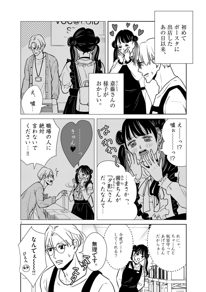 (1/7) 
