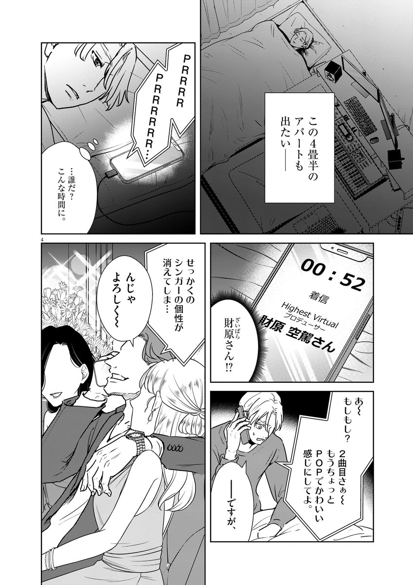 (1/7) 