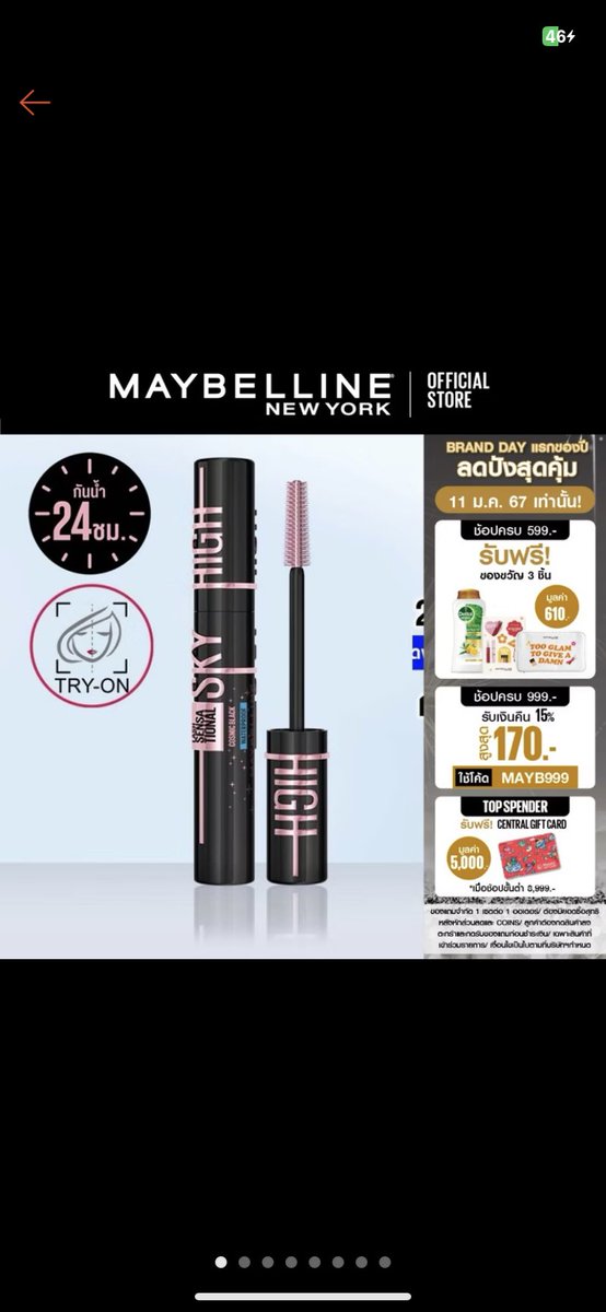 SSJUNZ's tweet photo. ขายยย ‼️ของใหม่ยังไม่แกะค่ะ 
สกายไฮน์ มาสคาร่า  -150 ฿
ทิ้น วิตซี  เบอร์ 06 - 160 ฿

📫ค่าส่ง 20 ฿  ‼️รับคู่ส่งฟรี ‼️

#ส่งต่อคสอ #Maybelline127 https://t.co/Ul9nqqXxSE
