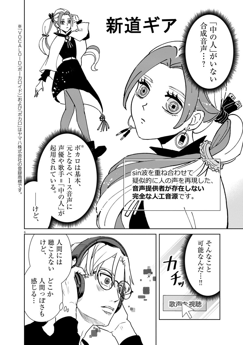 (2/7) 
