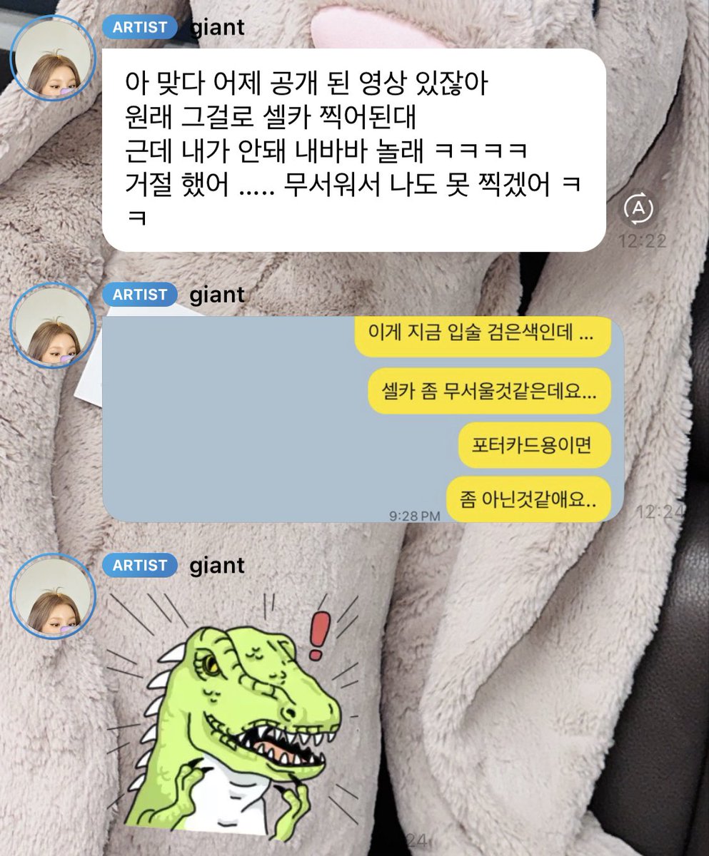 아 개웃겨 진짜로