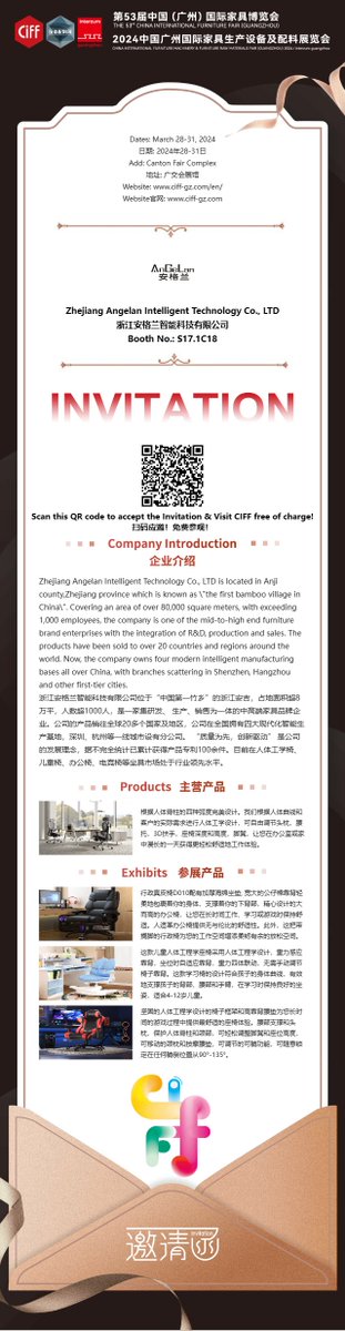 Angelan ergonomic office chairs sincerely invite you join us on
China International Furniture Fair (known as "CIFF") Mar 28-31,2024,Guangzhou,Canton
Sales manager:Kelly 
Email:zhenxingindustrysz@hotmail.com 
Tel/wechat:+86 19977906876