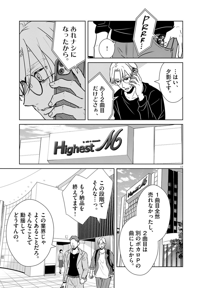 (4/7) 