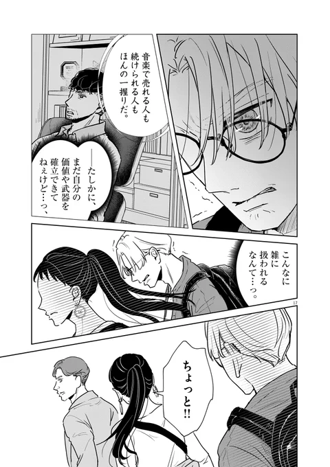 (5/7) 