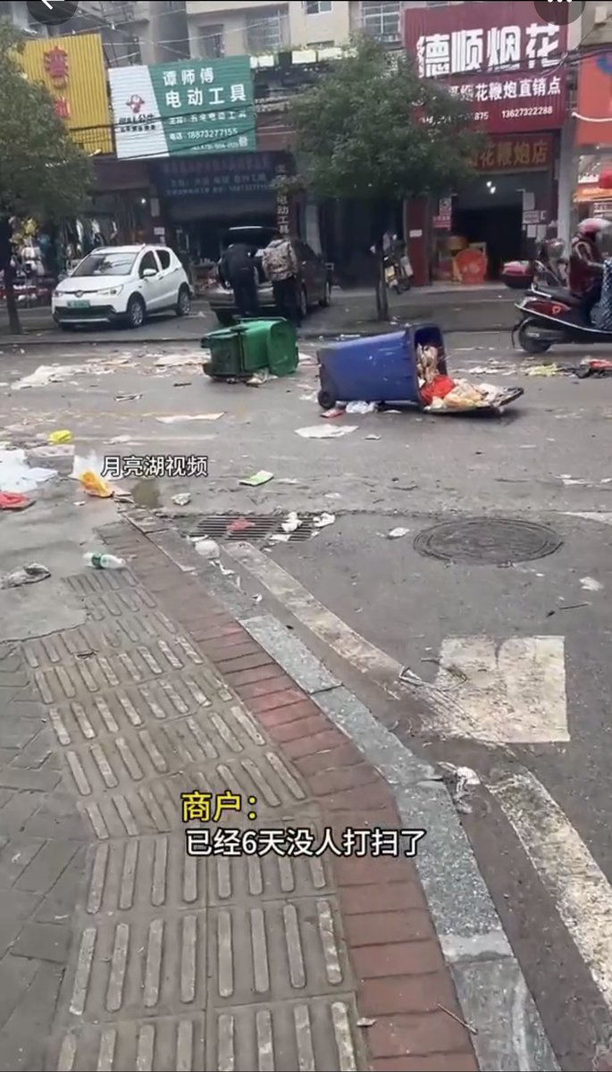 xijinpingdiguo's tweet photo. 东京新宿真实的样子！
日吹快出来洗地！！！ https://t.co/FSxcn1BWYp