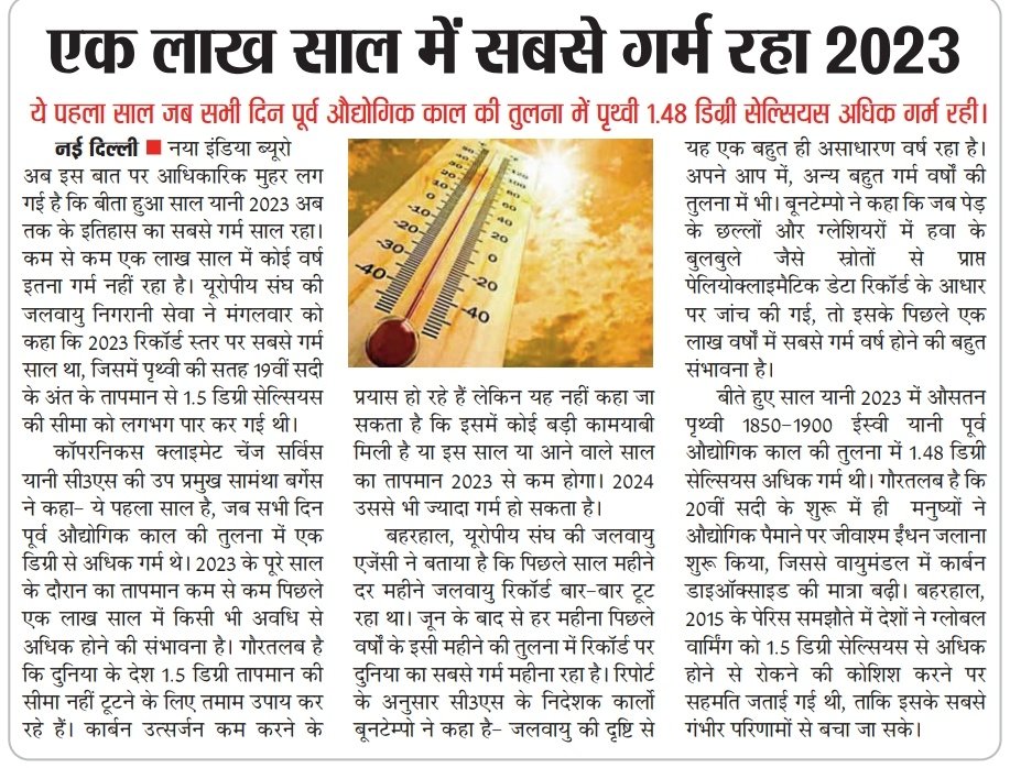 2023 ने हाल किया तो 2024 में क्या होगा
<a href="/Ambedkar_Boys/">Bahujan_Voice (BSP)</a> <a href="/BDogawan/">Banwari</a> <a href="/DrLaxman_Yadav/">Dr. Laxman Yadav</a> <a href="/RajniGajbhiye/">Rajni Gajbhiye</a> <a href="/SumanNaresh4/">Suman Meena</a>