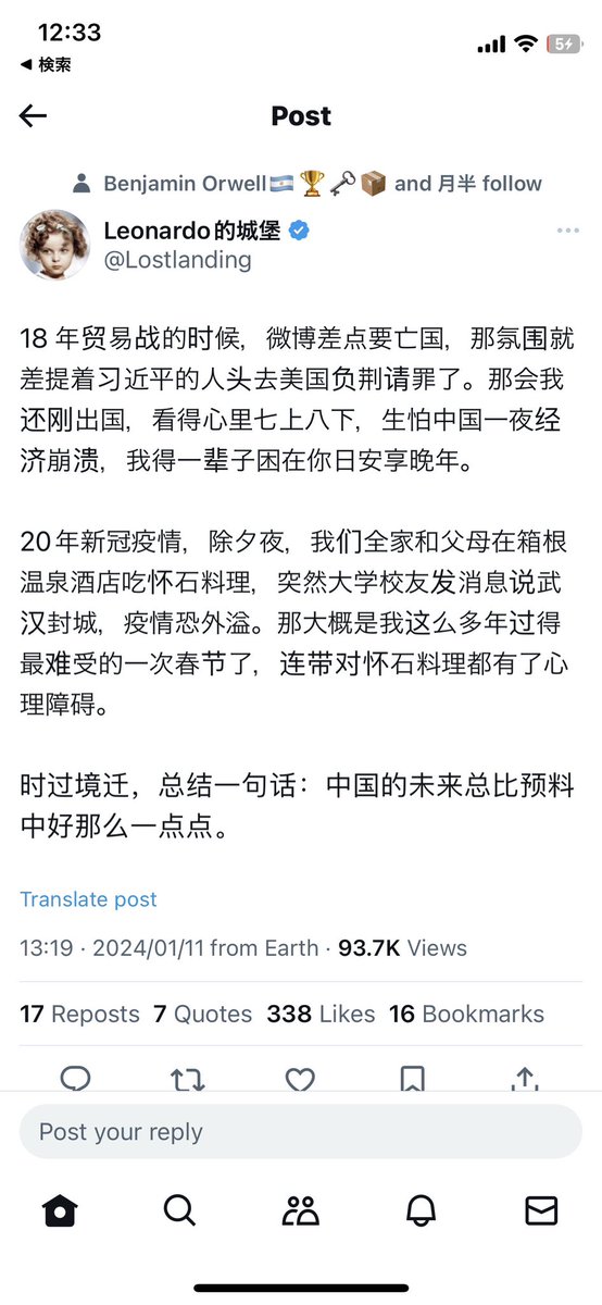 張　ケンケン tweet media