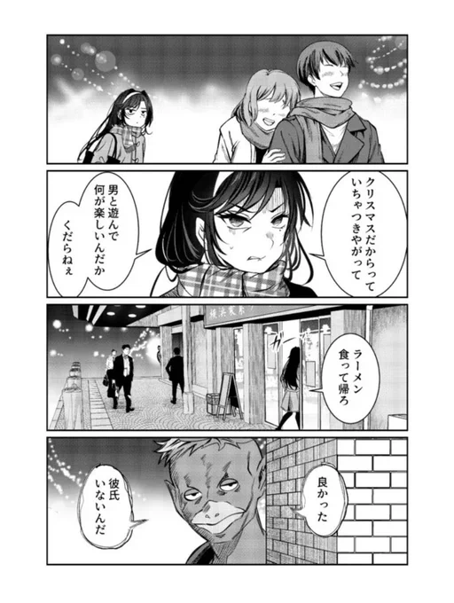 「君は喧し閉じてよ口を!」今週はおまけです。よろしくお願いします🙇