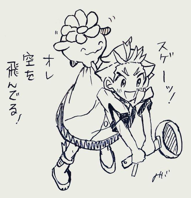 落書き アカマツくん