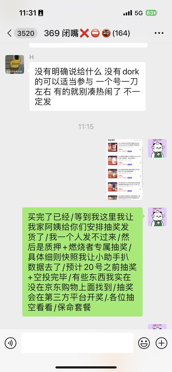 wang_eth's tweet photo. 自己群里抽11份
推特朋友们抽一份
kfc保命大礼包
不往我这么多
一路陪我走过来的粉丝们
具体女巫细则
我会查看
你的互动记录和互动频率
主打就是
保命套餐+kfc精美贴纸两张
当然折现也可以哦
什么时候开奖..
和群内同步开奖.
货是今天买的.
贴纸是今天印的
转发+点赞+评论就行了.. https://t.co/E9l9RpP1V3