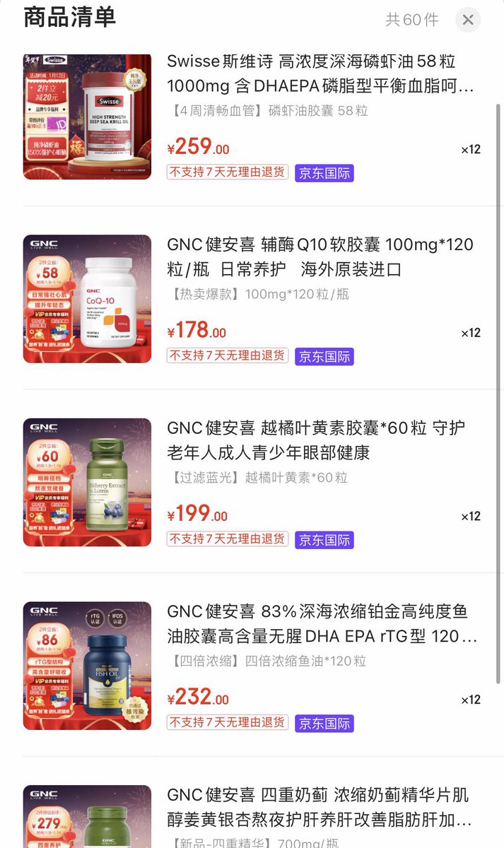 wang_eth's tweet photo. 自己群里抽11份
推特朋友们抽一份
kfc保命大礼包
不往我这么多
一路陪我走过来的粉丝们
具体女巫细则
我会查看
你的互动记录和互动频率
主打就是
保命套餐+kfc精美贴纸两张
当然折现也可以哦
什么时候开奖..
和群内同步开奖.
货是今天买的.
贴纸是今天印的
转发+点赞+评论就行了.. https://t.co/E9l9RpP1V3
