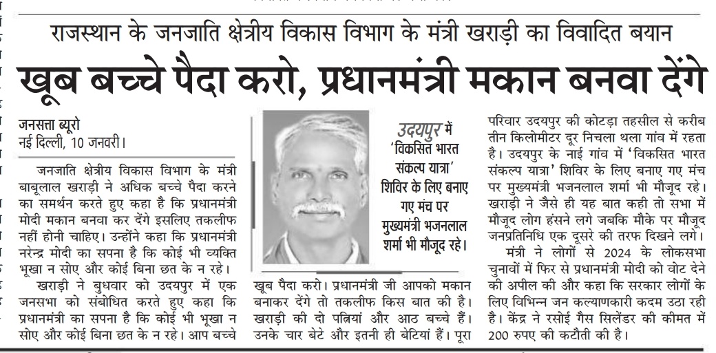 दुनिया में आये हैं तो.....
<a href="/Ambedkar_Boys/">Bahujan_Voice (BSP)</a> <a href="/anarkaliofara/">Priyanka Deshmukh</a> <a href="/Anurag_4M/">Anurag Jareda</a> <a href="/NationalDastak/">National Dastak</a> <a href="/SumanNaresh4/">Suman Meena</a> <a href="/Sumitchauhaan/">Sumit Chauhan</a> <a href="/SumitLahre3/">Sumit</a> <a href="/RajniGajbhiye/">Rajni Gajbhiye</a> <a href="/digvijaya_28/">Digvijaya Singh</a>