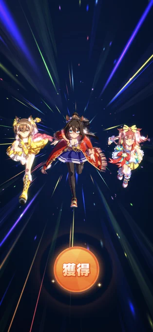 抱きしめた心のコスモ