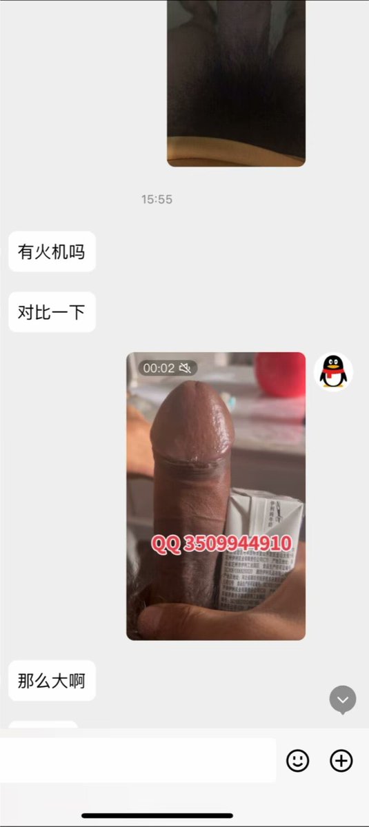 xiaokeal's tweet photo. 看来雕大确实有优势～我不但大，而且还持久～ https://t.co/DrzBMklLGY