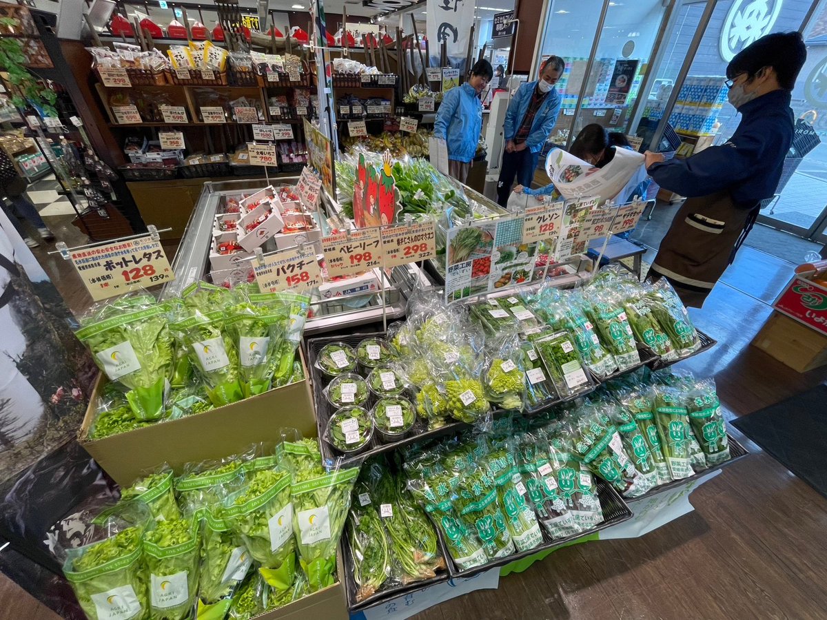 saijo_meisui's tweet photo. \ モリタ屋南平台店で対面販売イベント /
1/12(金)の本日、ミートモリタ屋南平台店さんにて、生産者の対面販売開催中！♪時間は16:00頃まで！
毎週金曜は西条のお野菜盛り沢山なモリタ屋さんですが、今日は特に山盛りですよ♪
ぜひ覗いてみてくださいね！
#西条名水ブランド生産組合
#モリタ屋南平台店 https://t.co/YGzS9DLhMd